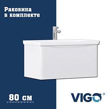 Тумба с раковиной подвесная VIGO Glem  337-com, 80 см