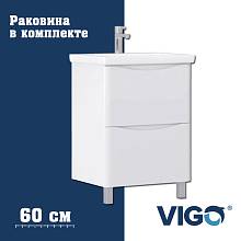 Тумба с раковиной напольная VIGO Glem  322-com, 60 см