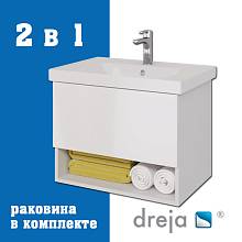 Тумба с раковиной подвесная Dreja Perfecto 70 см, белый