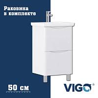 Тумба с раковиной напольная VIGO Glem  321-com, 50 см