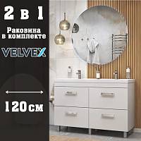 Тумба с раковиной напольная Velvex Orlando tn.ORL.CLA.120.4Y белый матовый, 120 см