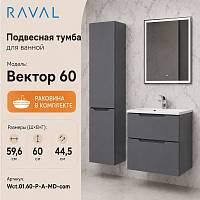 Тумба с раковиной подвесная RAVAL Вектор 60, антрацит