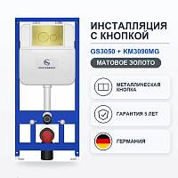 Инсталляция для унитаза с клавишей смыва Grocenberg GS3050-KM3090MG, матовое золото