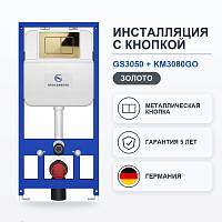 Инсталляция для унитаза с клавишей смыва Grocenberg GS3050-KM3080GO, золото