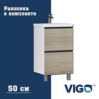 Тумба с раковиной напольная VIGO Cross 446-com, 50 см