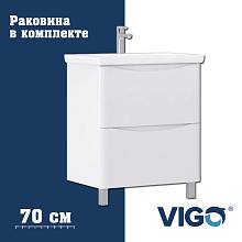 Тумба с раковиной напольная VIGO Глем  323-com, 70 см