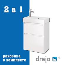 Тумба с раковиной подвесная Dreja Slim 55 см, белый
