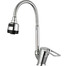Смеситель для кухни с гибким изливом и режимом душ FRUD R41055-1, хром