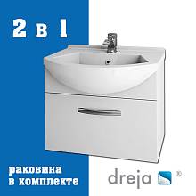 Тумба с раковиной подвесная Dreja Alfa 55 см, белый