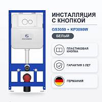 Инсталляция для унитаза с клавишей смыва Grocenberg GS3050-KP3090W, белый