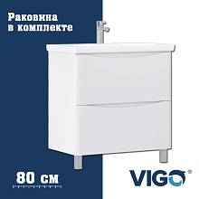 Тумба с раковиной напольная VIGO Глем  324-com, 80 см