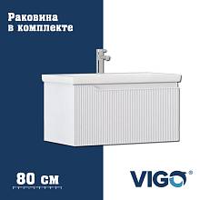 Тумба с раковиной подвесная VIGO Neo 341-com, 80 см