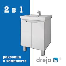 Тумба с раковиной подвесная Dreja Q Plus (D) 55 см, белый