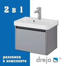 Тумба с раковиной подвесная Dreja Luxury 55 см, серый базальт