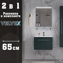 Тумба с раковиной подвесная Velvex Posse tp.POS.OSK.65.1Y верде, 65 см