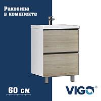 Тумба с раковиной напольная VIGO Cross 447-com, 60 см