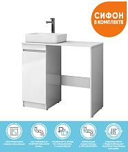 Тумба с раковиной напольная VIGO Urban tn.URB.40.1D+st.URB.100, 100 см
