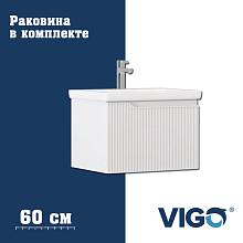 Тумба с раковиной подвесная VIGO Neo 339-com, 60 см