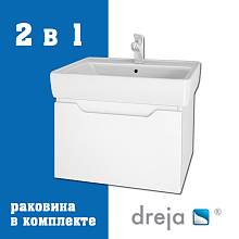 Тумба с раковиной подвесная Dreja Tiny 50 см, белый