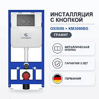 Инсталляция для унитаза с клавишей смыва Grocenberg GS3050-KM3090BG, графит