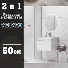 Тумба с раковиной подвесная Velvex Vizo tpVIZ.60.1Y-21, 60 см