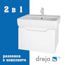 Тумба с раковиной подвесная Dreja Tiny 60 см, белый