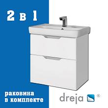 Тумба с раковиной подвесная Dreja Q 55 см, белый