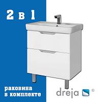 Тумба с раковиной подвесная/напольная Dreja Q Plus 70 см, белый