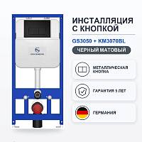 Инсталляция для унитаза с клавишей смыва Grocenberg GS3050-KM3070BL, черный