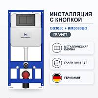 Инсталляция для унитаза с клавишей смыва Grocenberg GS3050-KM3080BG, графит