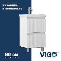 Тумба с раковиной напольная VIGO Finlay 320-com, 50 см