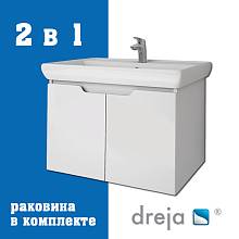 Тумба с раковиной подвесная Dreja Q(D) 70 см, белый