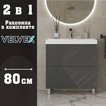 Тумба с раковиной напольная Velvex Edge tn.EDG.9696.80.2Y графит, 80 см