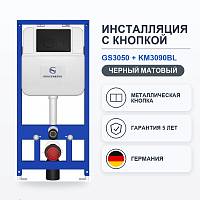 Инсталляция для унитаза с клавишей смыва Grocenberg GS3050-KM3090BL, черный